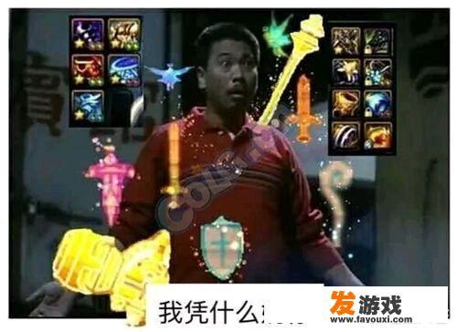 有哪些dnf搞笑的表情包值得分享