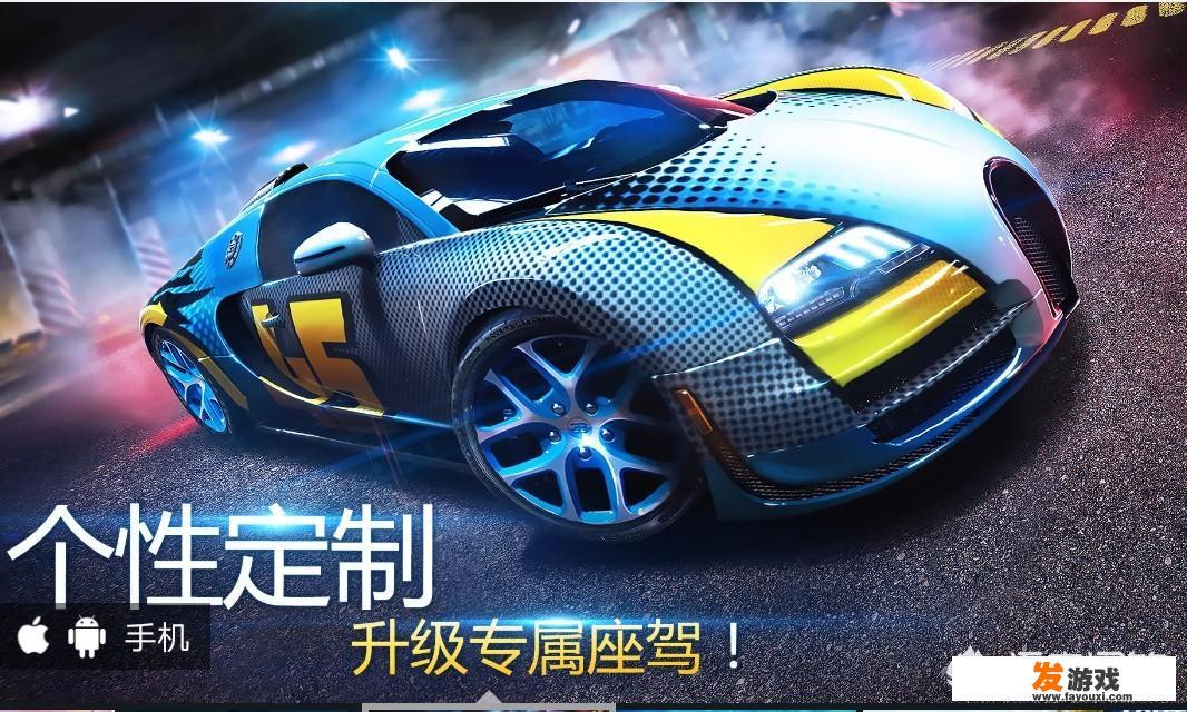 哪些手机游戏烧配置