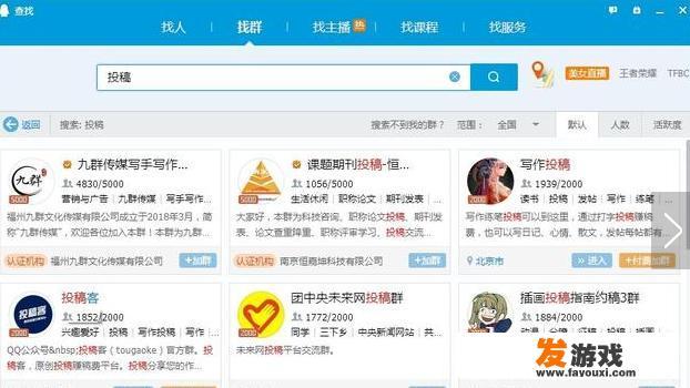 各位老师，有没有比较稳定的兼职，求推荐！跪谢，求上岸