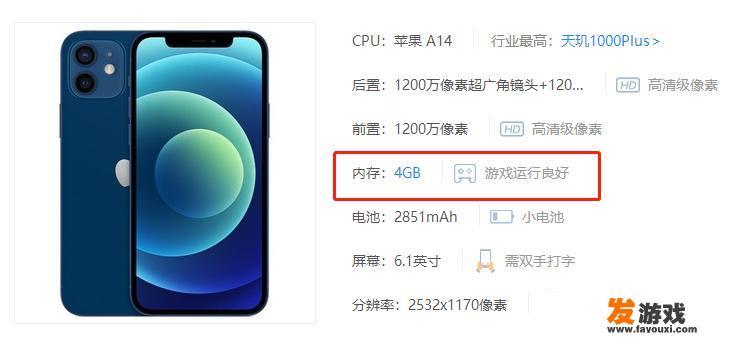手机8G运行内存和12G运行内存在不玩游戏的情况下哪个性价比更高