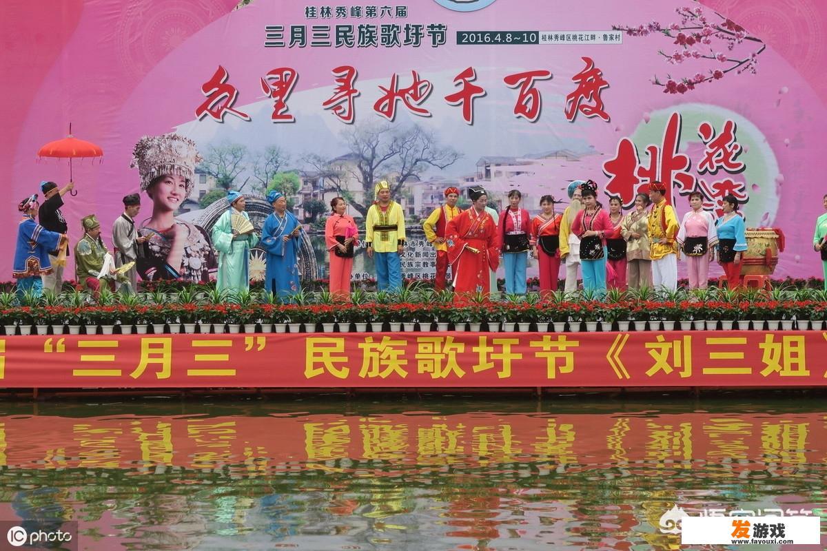 农村的三月初三是什么日子？为什么这一天这么神秘呢
