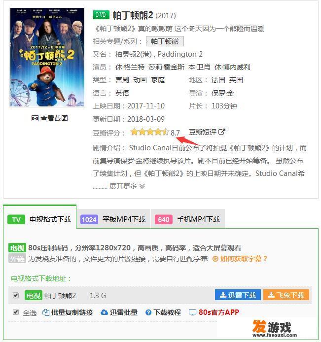 免费的电影网站有哪些