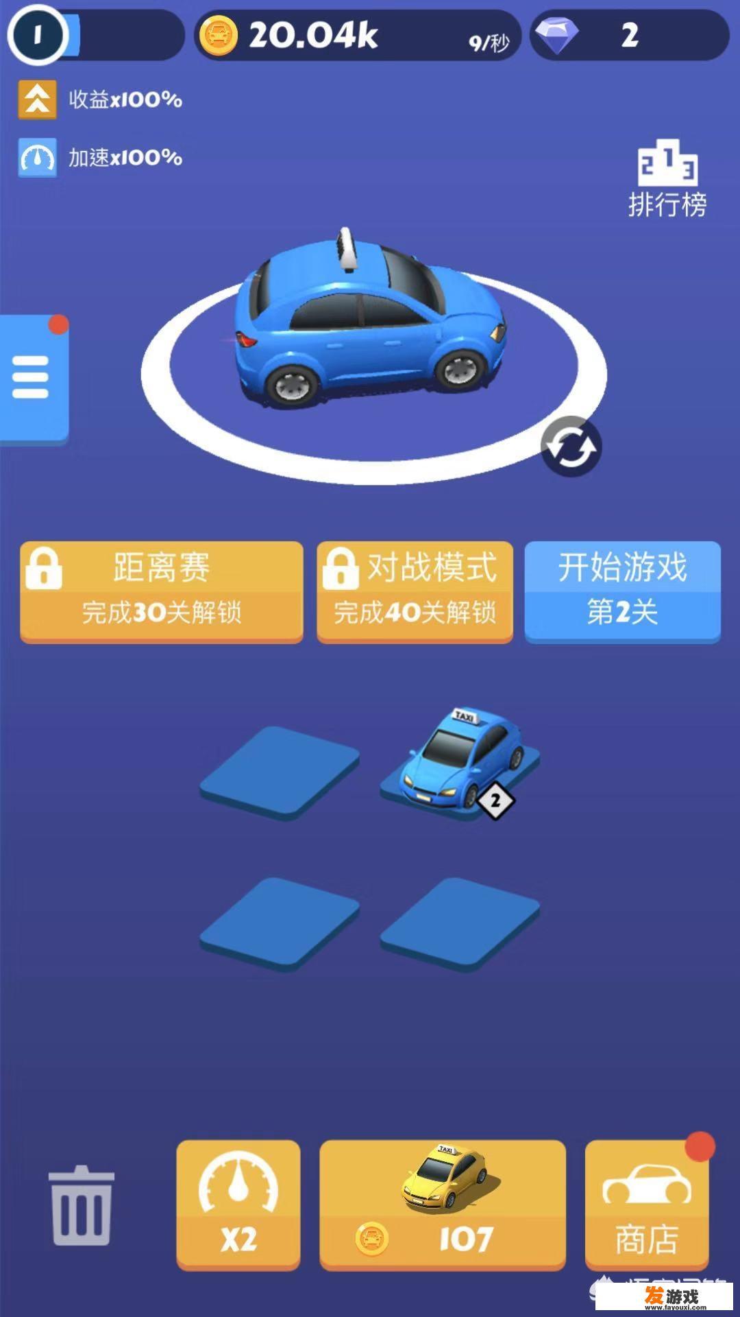 一款小游戏，但玩起来有难度，会有人愿意玩这种有难度的游戏吗