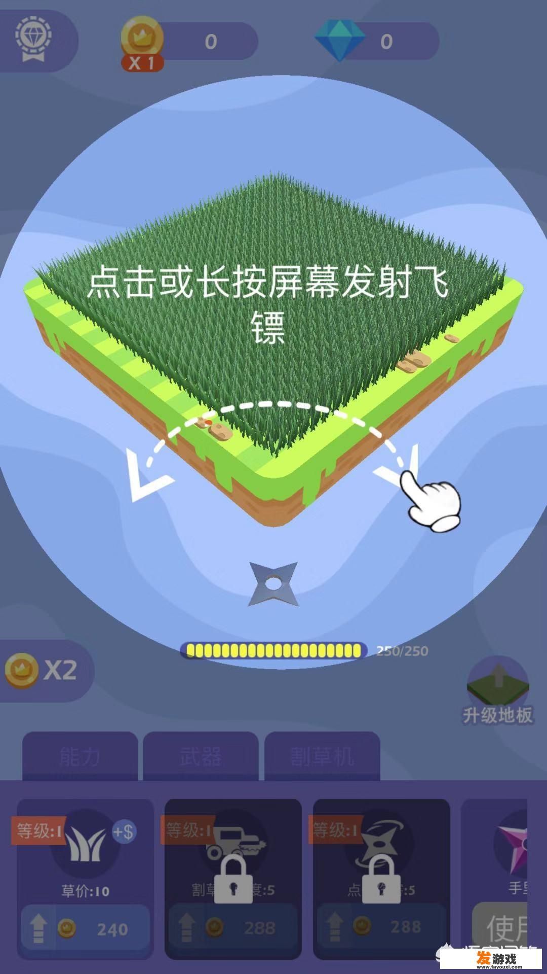 一款小游戏，但玩起来有难度，会有人愿意玩这种有难度的游戏吗