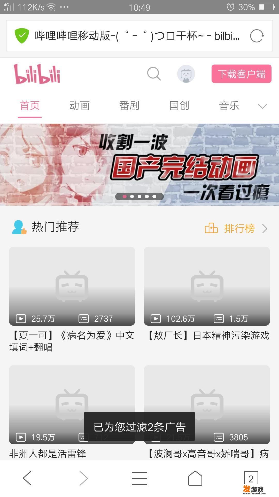 动漫最全的网站是什么