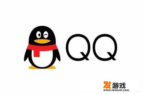 QQ现在用的人还多吗