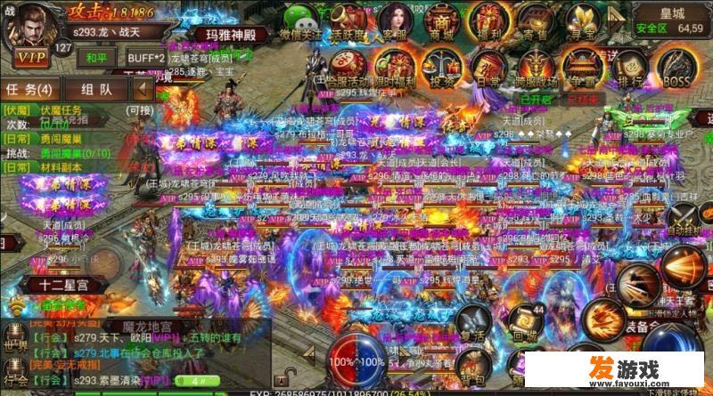 什么手机游戏和热血传奇差不多