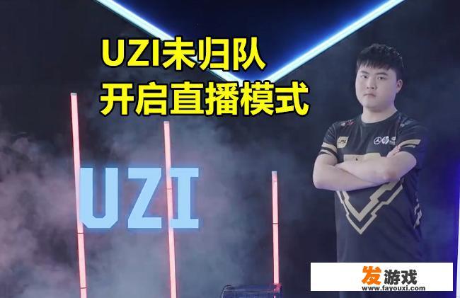 UZI放弃吃鸡入坑塔科夫，看完鬼父直播后，小狗：我想玩这个游戏，你怎么看