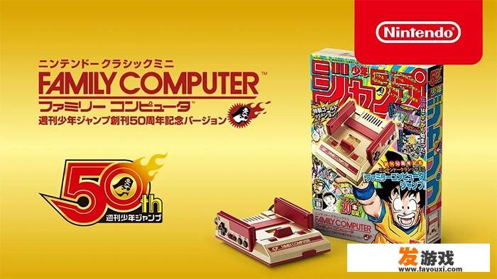 如何看待任天堂再开售复刻主机NES Classic