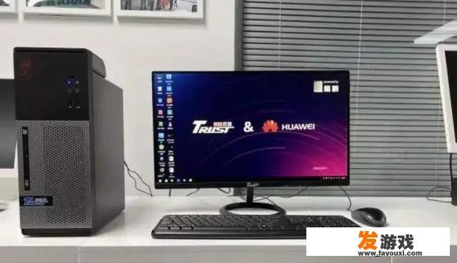 华为“太行220S”台式电脑问世了，你会考虑用华为电脑吗
