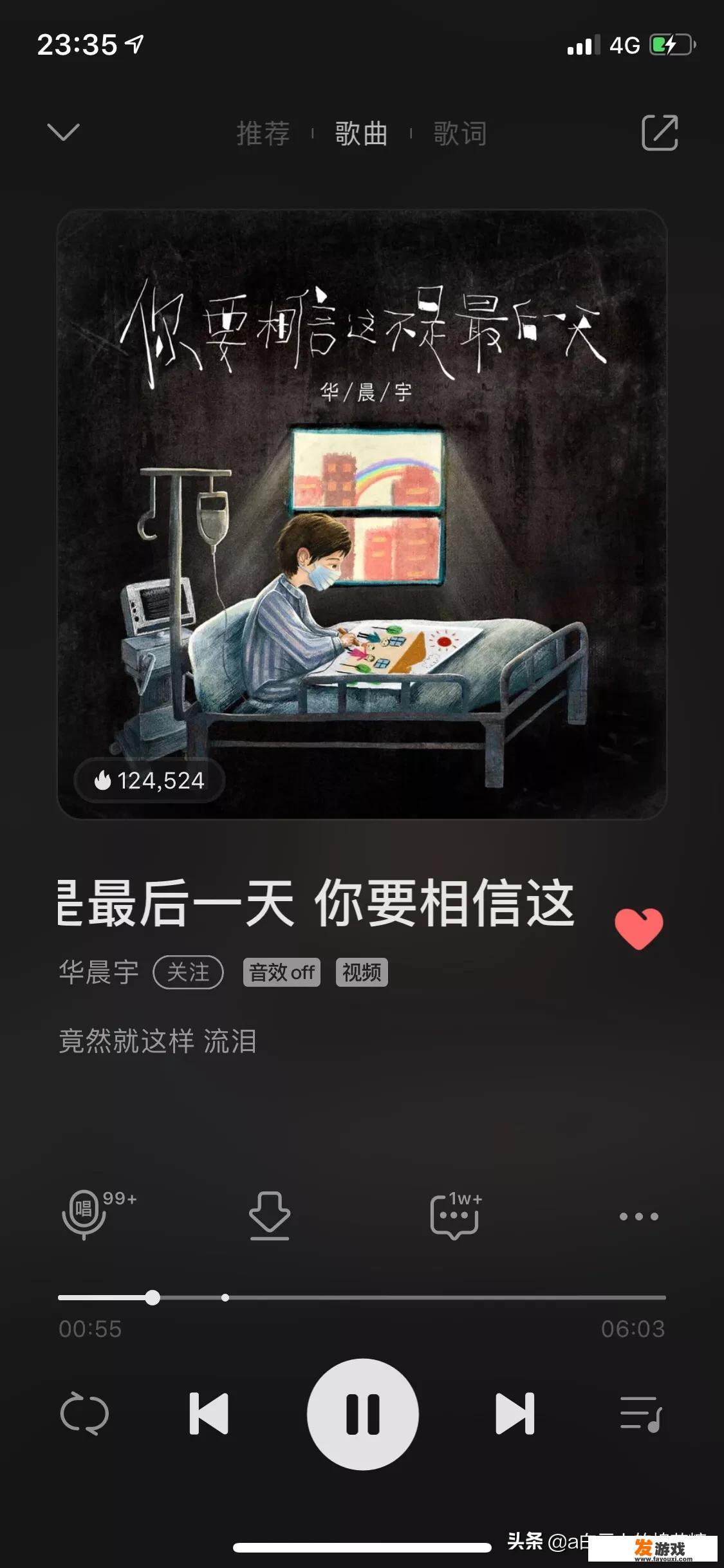 现在的90后00后都喜欢干什么事情