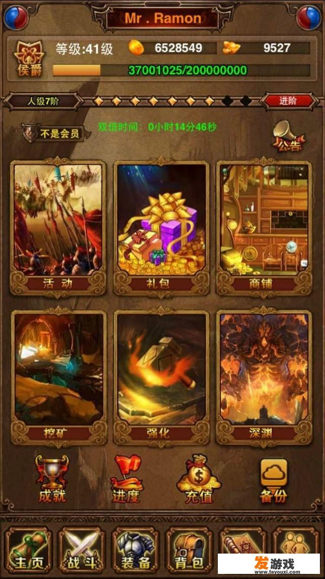 寻找适合自己的传奇手游 寻找适合自己的传奇手游