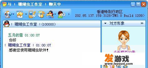 中华网论坛宣布关闭，又一家老古董停止运营。哪个互联网产品，曾给你留下深刻回忆