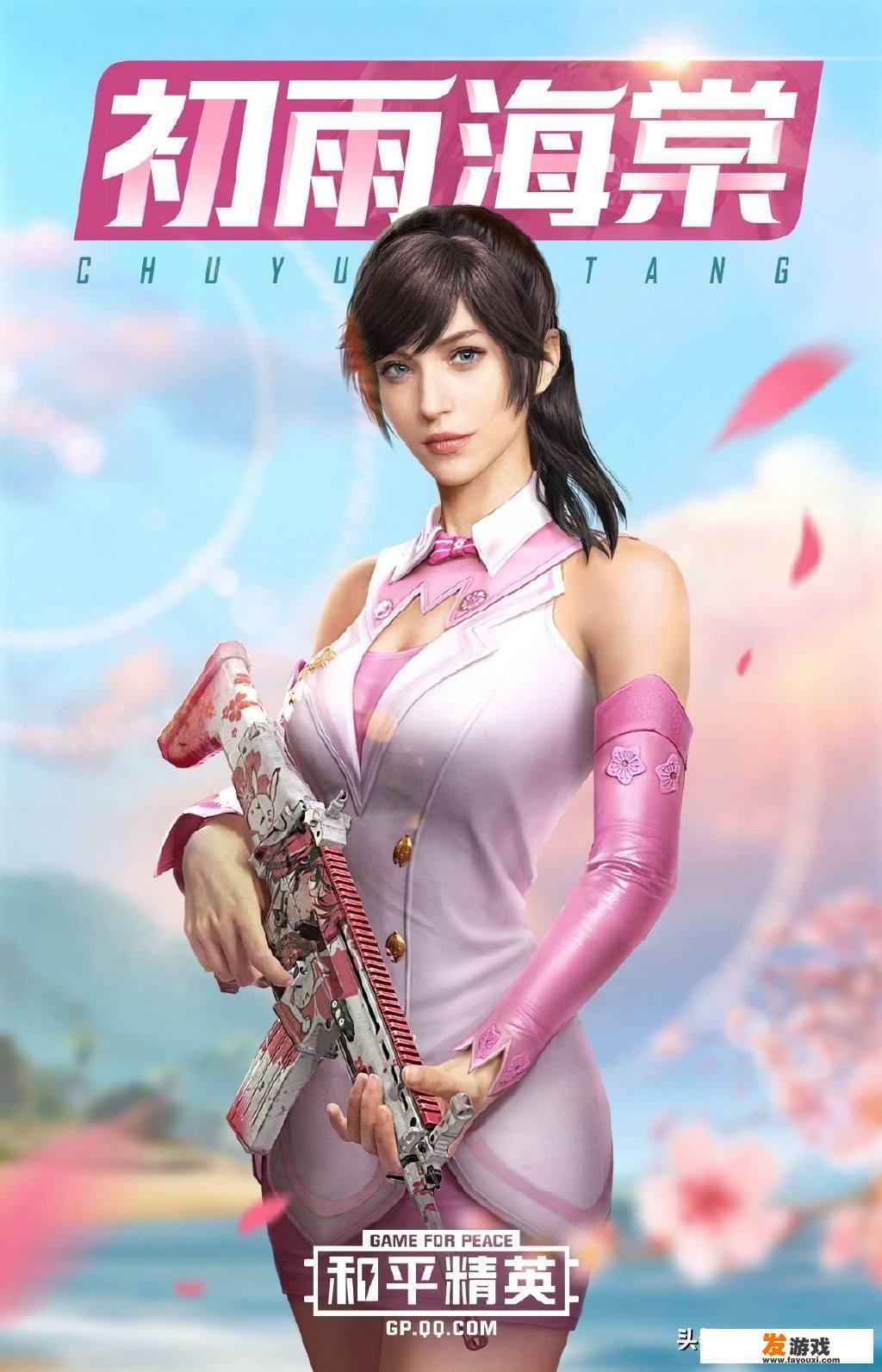 为什么现在很多男生游戏用女号玩