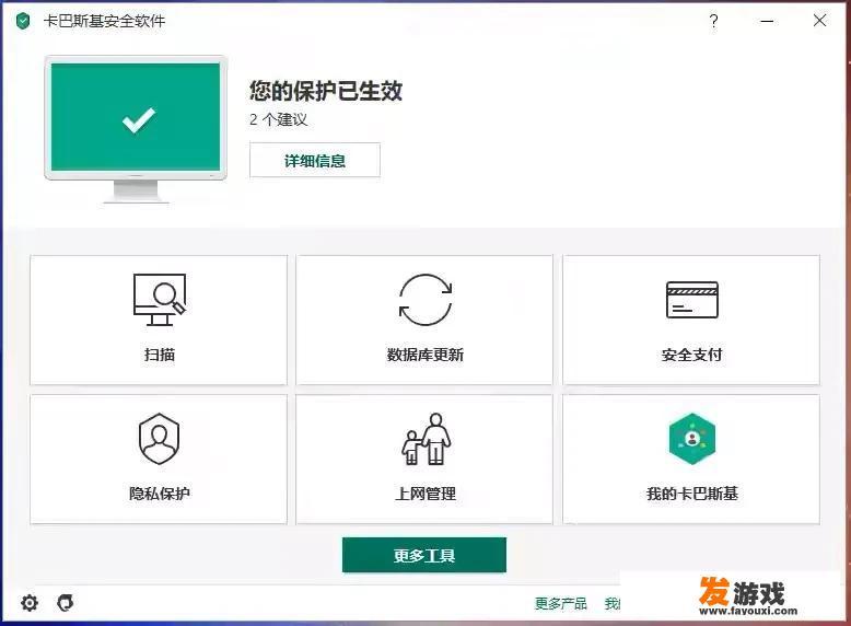 浏览网页的时候不小心点到了小广告，结果下载了一个APP，名字是什么棋牌，我没有安装就删掉了，会中毒吗