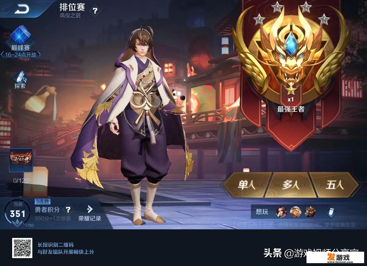 你觉得玩游戏幼稚吗