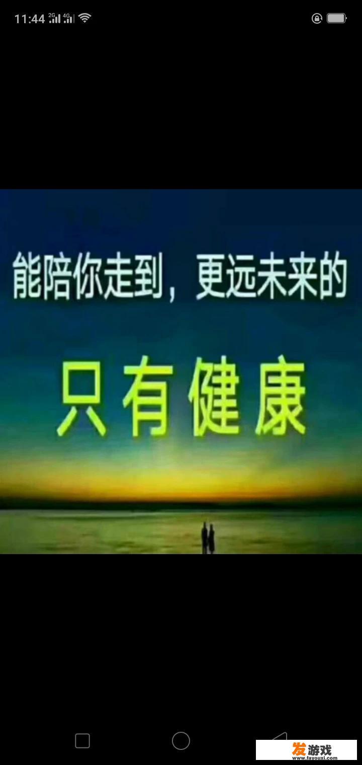 如何看待“沉迷游戏伤身，沉迷小说伤脑”这句话