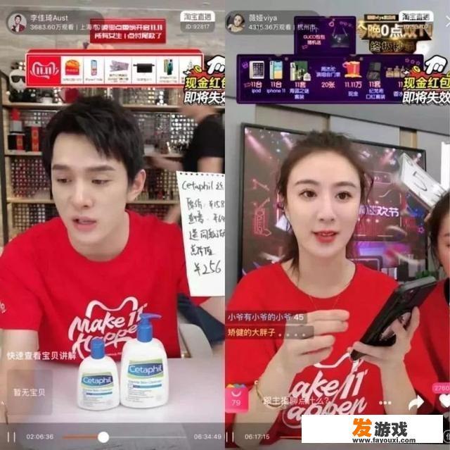 直播带货什么时候能被取消