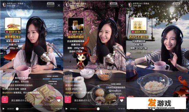 直播带货什么时候能被取消