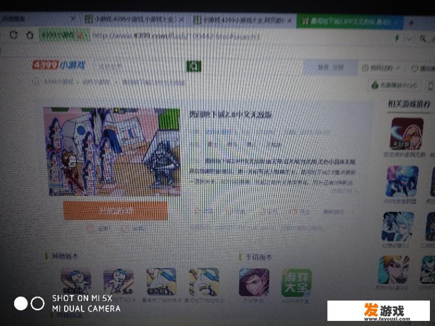 有没有和地下城差不多的手机游戏值得推荐