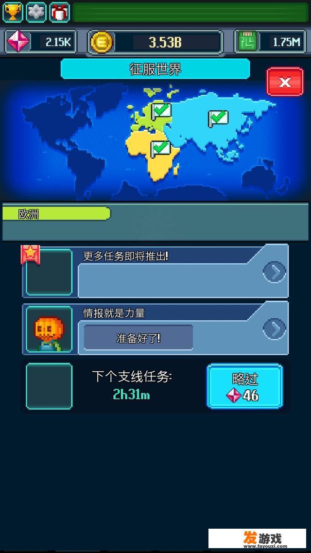 有哪些比较休闲的、可以联机的那种手游可以推荐