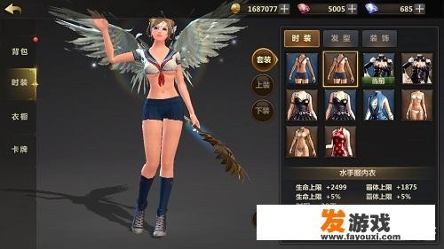 求几个时装好看，但又不是纯换装的游戏，最好是MMO或者横版闯关的