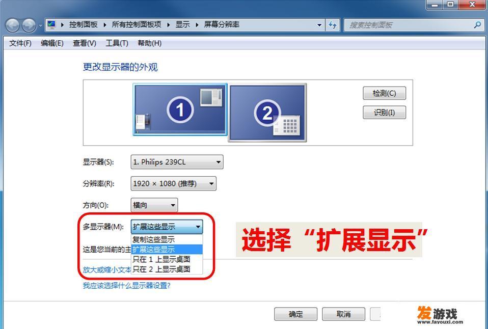 公司需要安装一台主机拖6个显示屏，并且每个显示屏要独立操作，可以实现吗