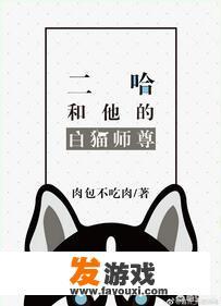 有什么好的耽美小说值得推荐