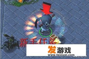 魔兽争霸rpg神之浩劫，攻略