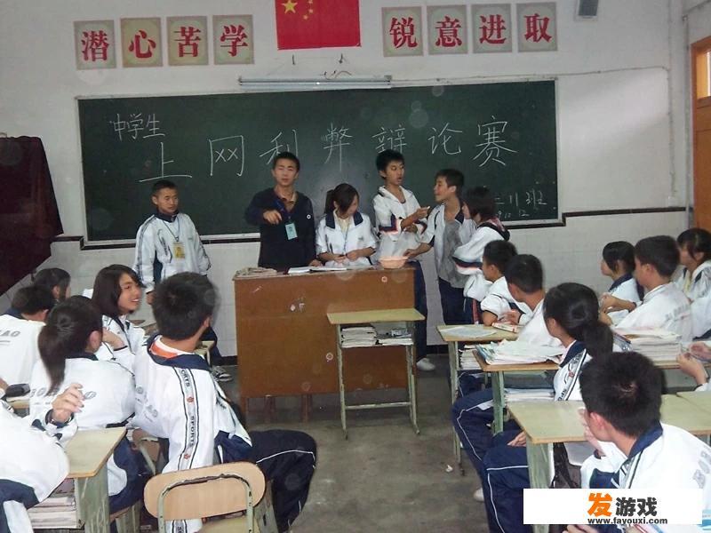 如何让一个初中生戒掉网游