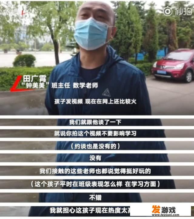 钟美美成绩怎么样