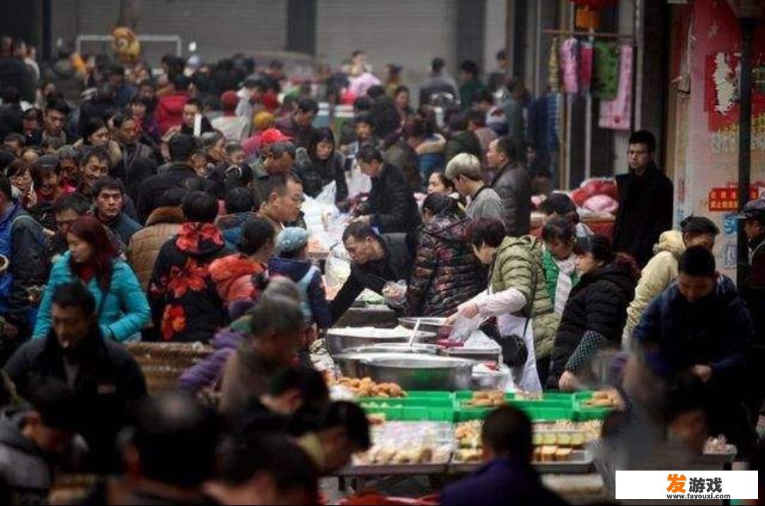 年底了，上万人的乡镇大集异常热闹，你赶过这样的大集吗