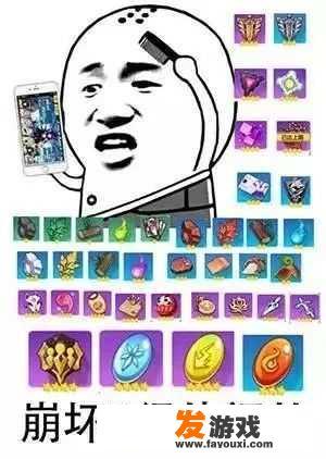FGO、舰r、舰b、少前、崩3，哪个最休闲最不肝