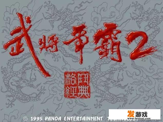 在经典街机游戏中，哪些三国题材的格斗游戏比较好玩