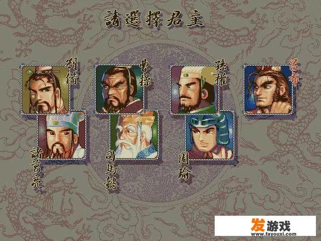 在经典街机游戏中，哪些三国题材的格斗游戏比较好玩