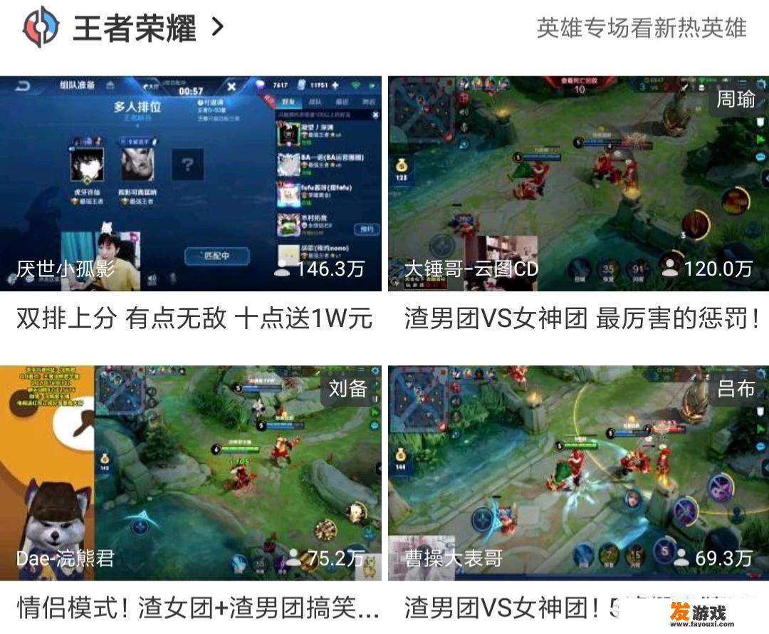现今直播行业备受瞩目，人们渴望了解游戏主播与娱乐主播哪个收入更高