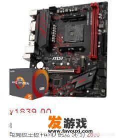 配一台5000到6000左右的游戏主机，怎么配好
