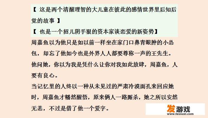 有没有男女主角互怼的小说推荐