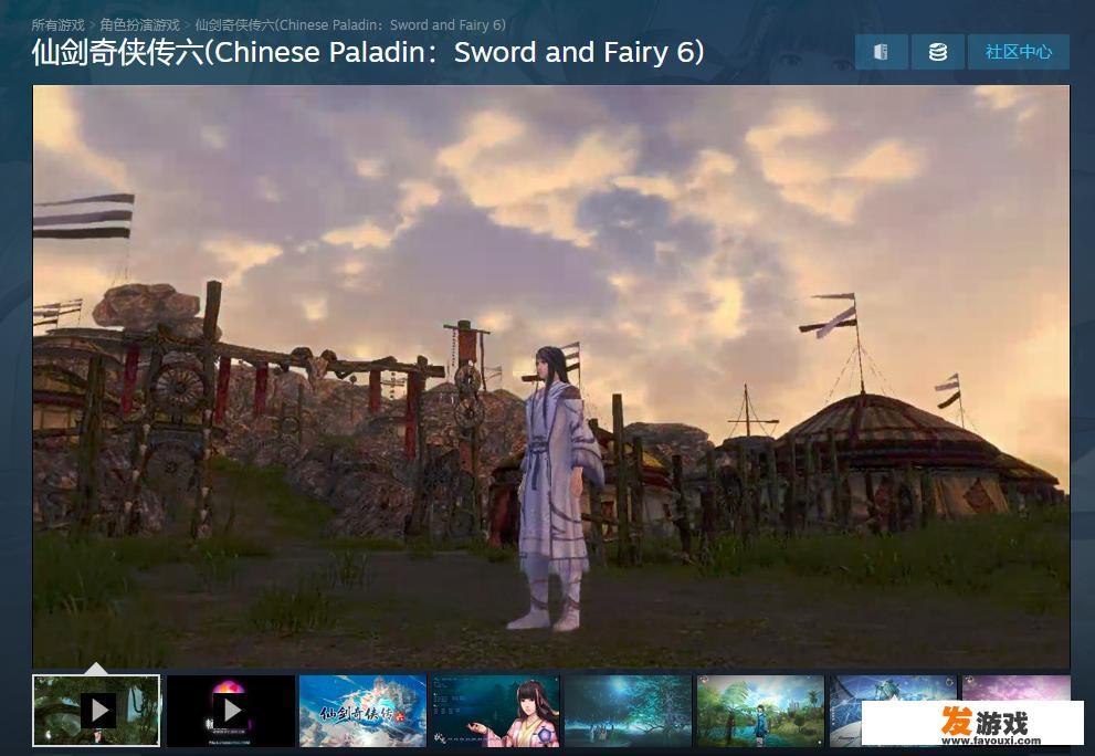 steam中要求配置最高的是什么游戏