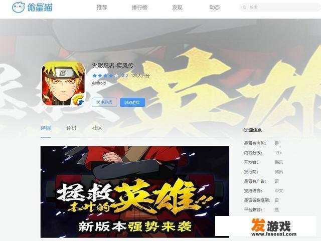 如果看待动漫改编成的手游？有哪些优秀的游戏作品