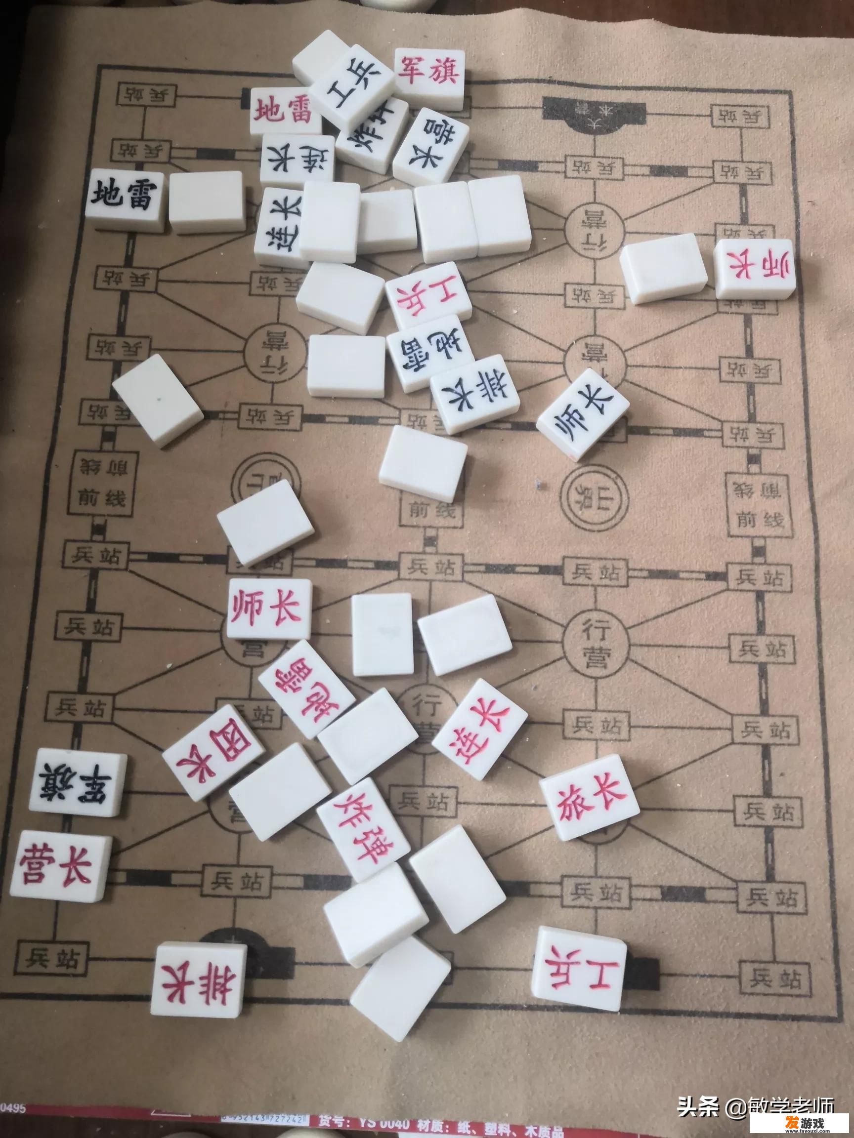 疫情在家有什么跟小孩玩的有趣游戏