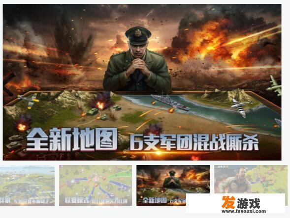 你们曾经玩过的最早的移动网络游戏是什么？
