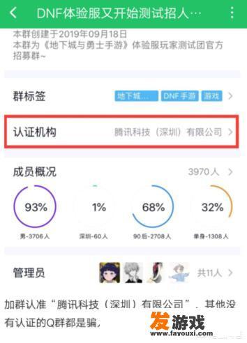 DNF手游将于11.25日再次内测，如何获取内测资格呢
