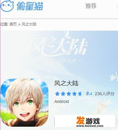 有没有什么休闲一点的手游