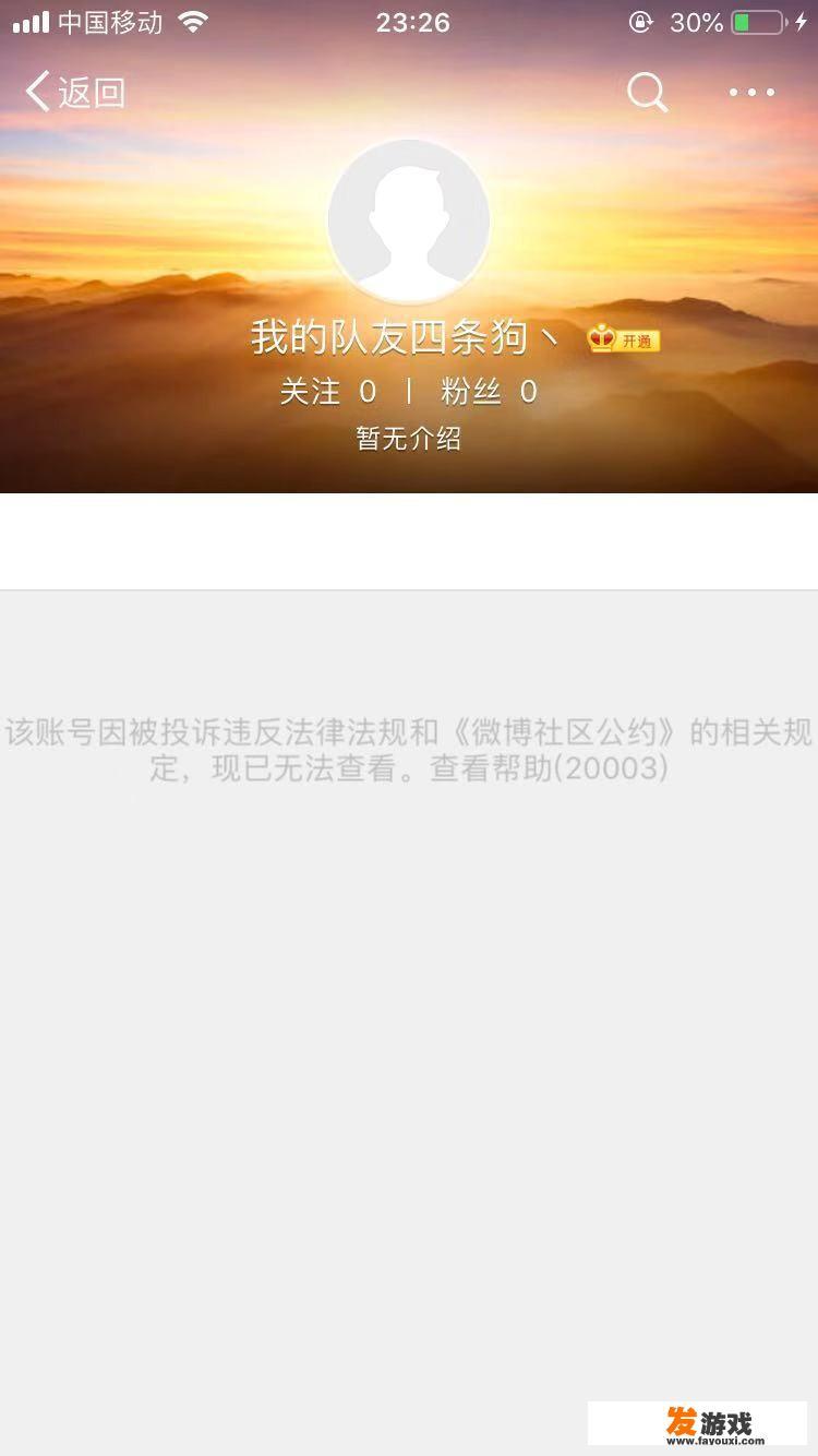 如何评论最近因《原神》登录ps4和NS就出现的一波砸主机掌机的视频