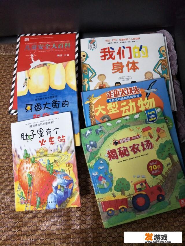 适合亲子阅读的游戏绘本有哪些