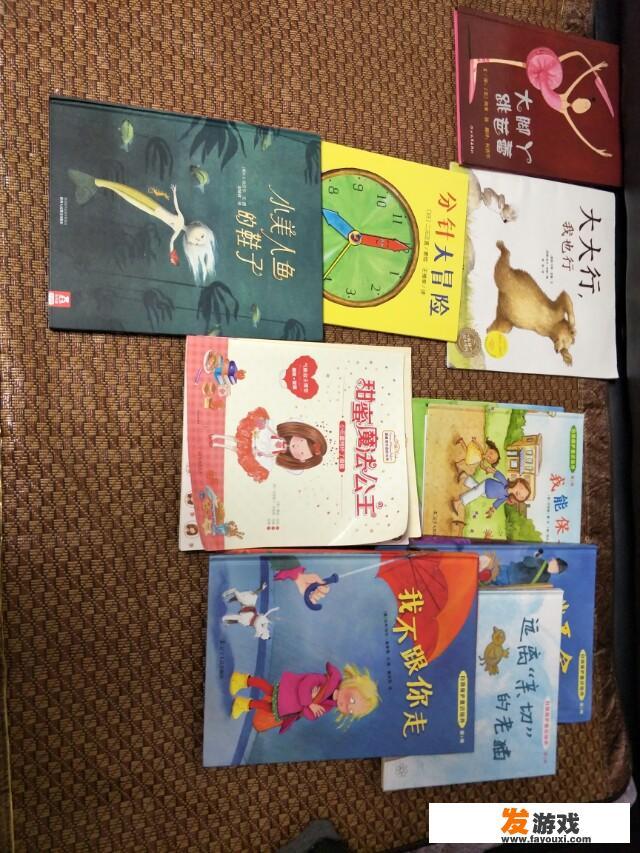 适合亲子阅读的游戏绘本有哪些