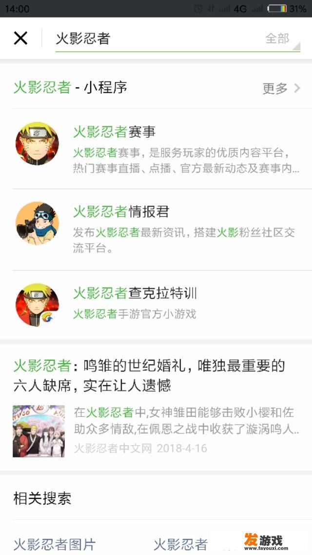 有什么关于《火影忍者》讨论分析论坛网站吗