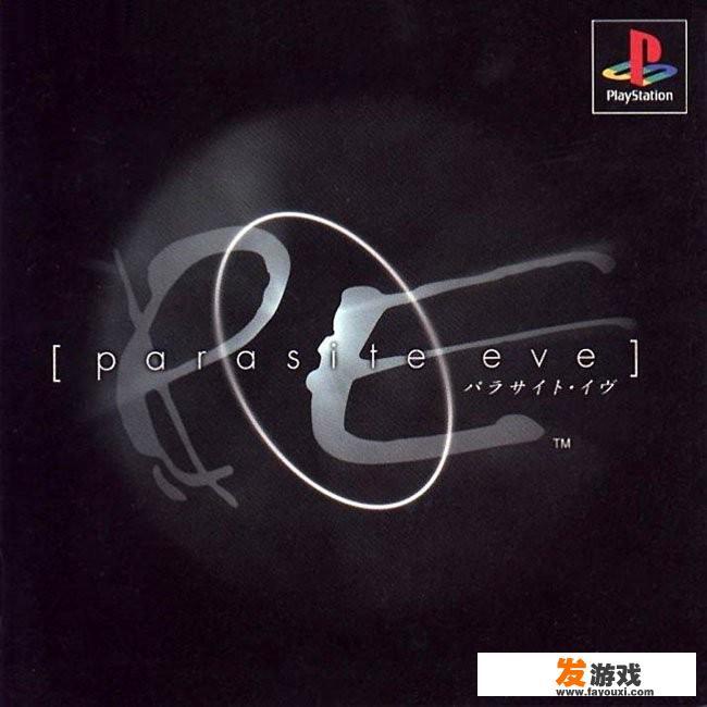 ps1时代有什么AAA级游戏