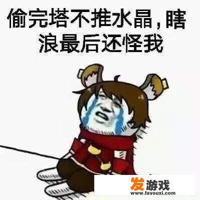 为什么现在玩《王者荣耀》的人越来越讨厌这款游戏了呢
